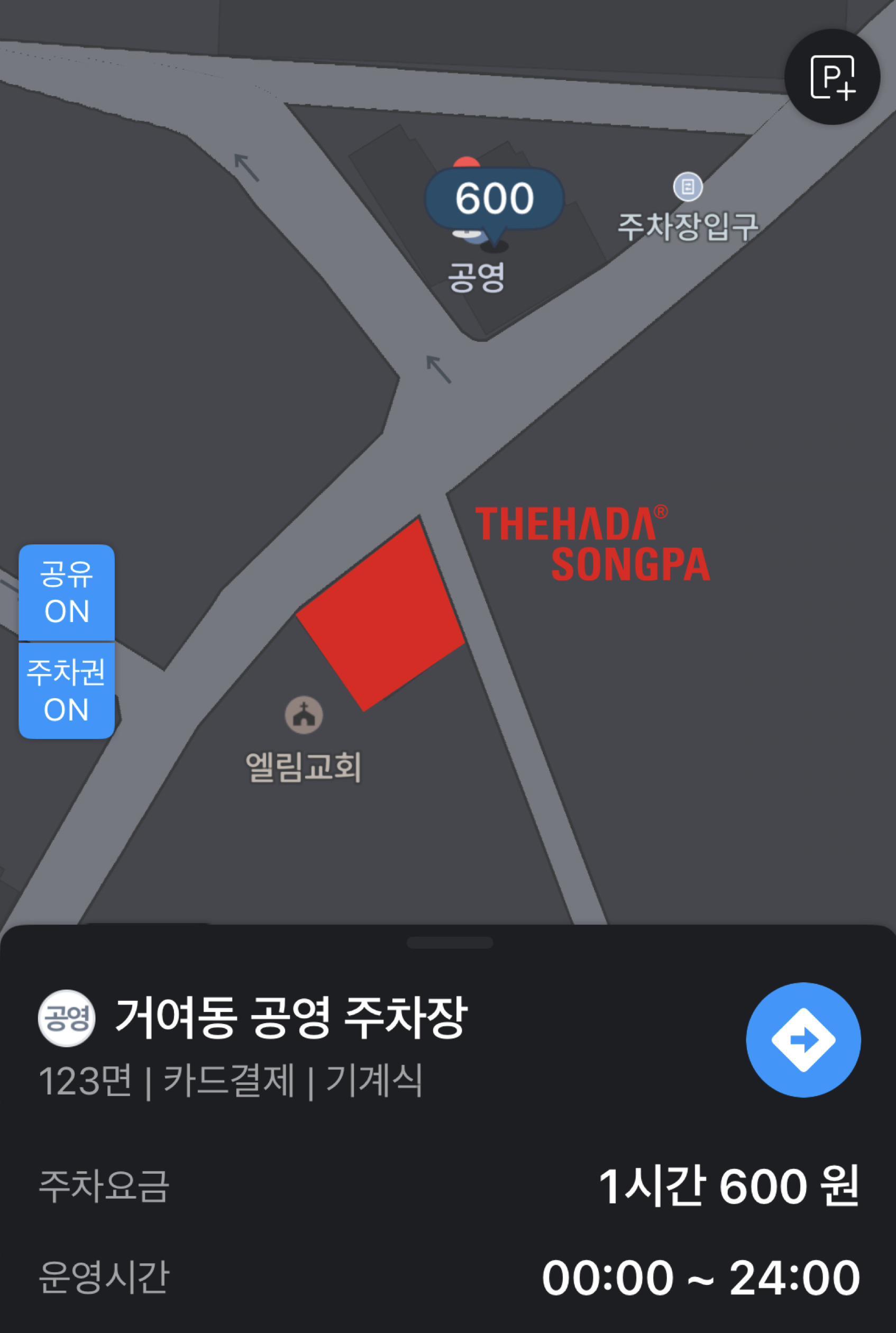 스크린샷 2022-08-25 오후 7.09.14.png