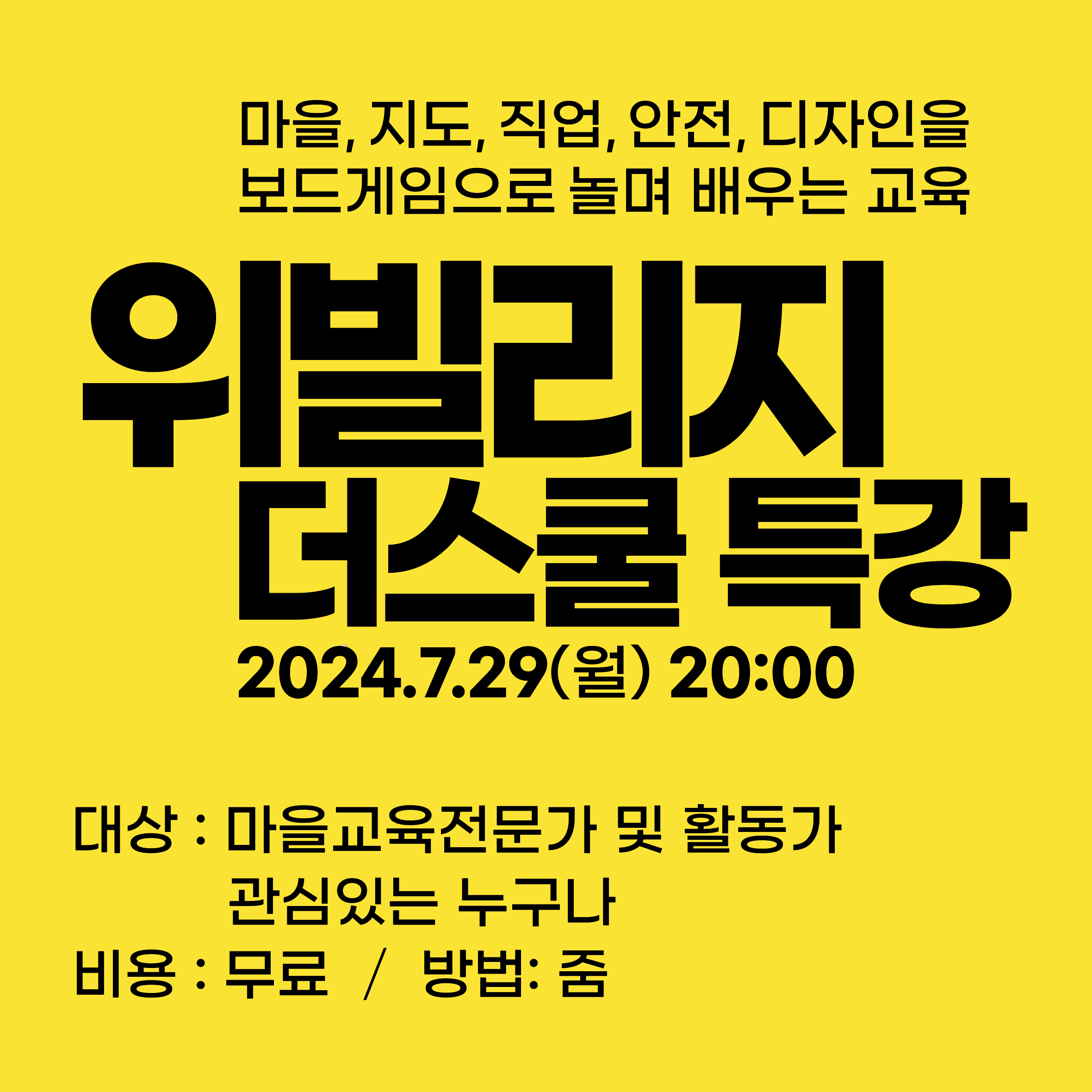 스크린샷 2024-07-29 오전 11.14.27.png