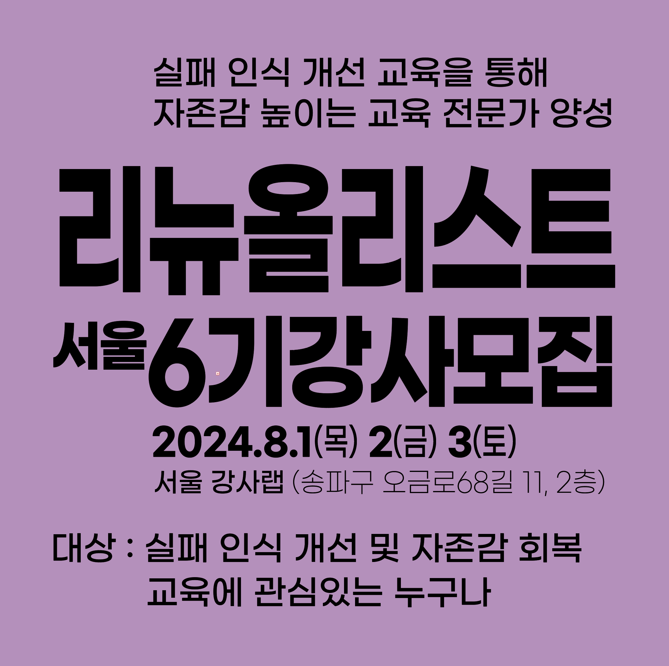 스크린샷 2024-07-29 오후 2.48.16.png