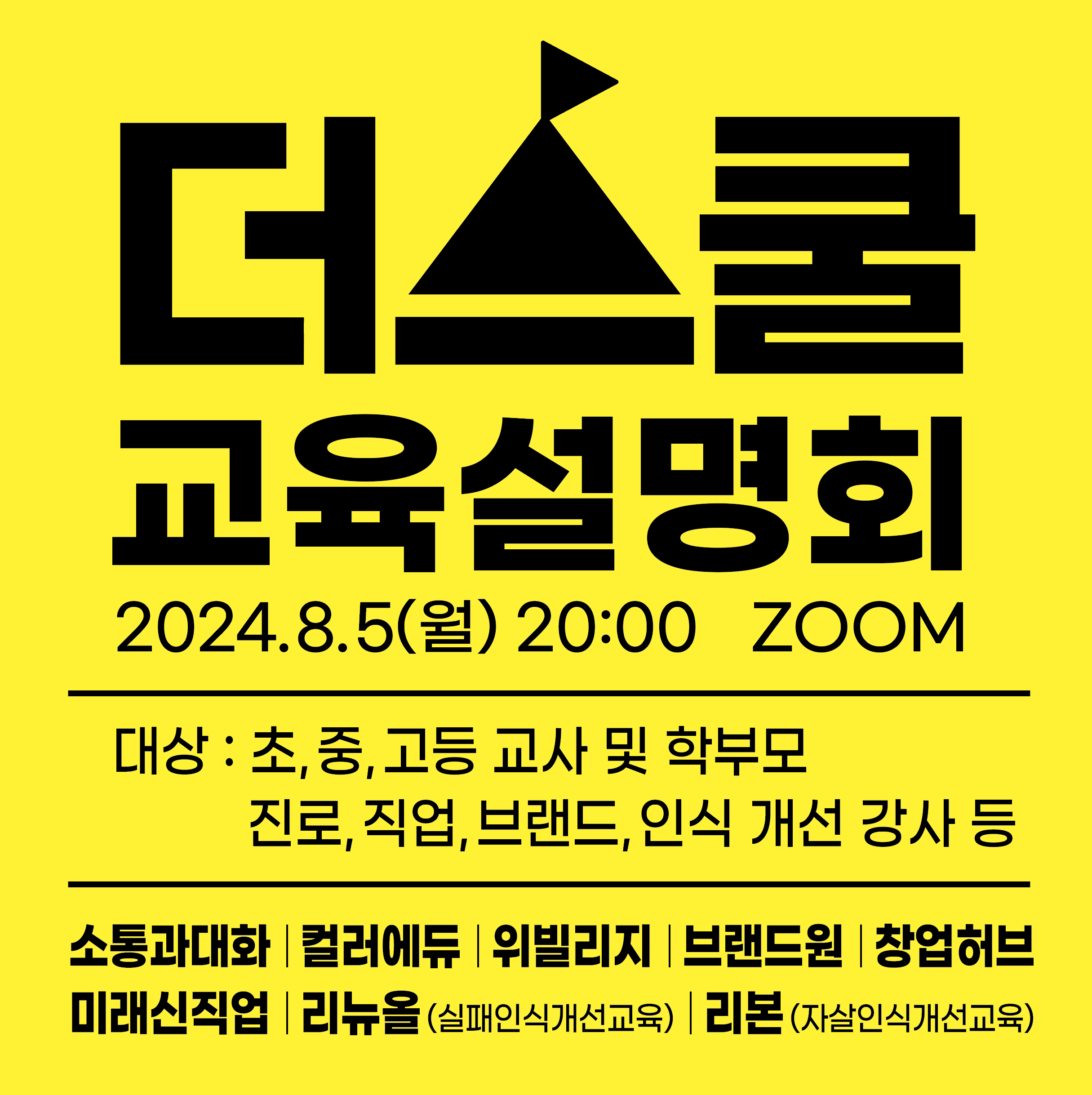 스크린샷 2024-08-04 오후 1.58.22.png