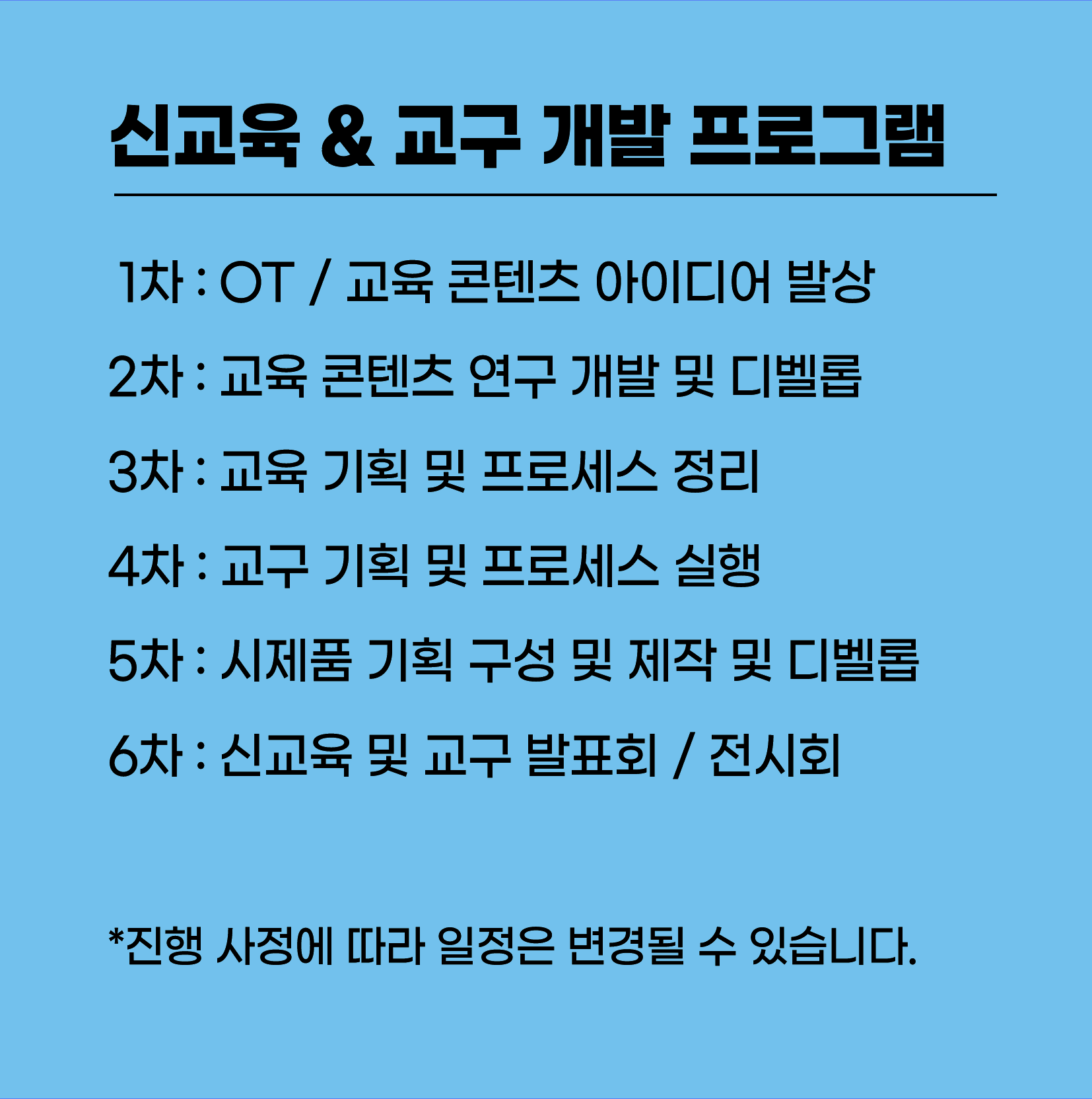 스크린샷 2024-08-25 오후 5.29.37.png