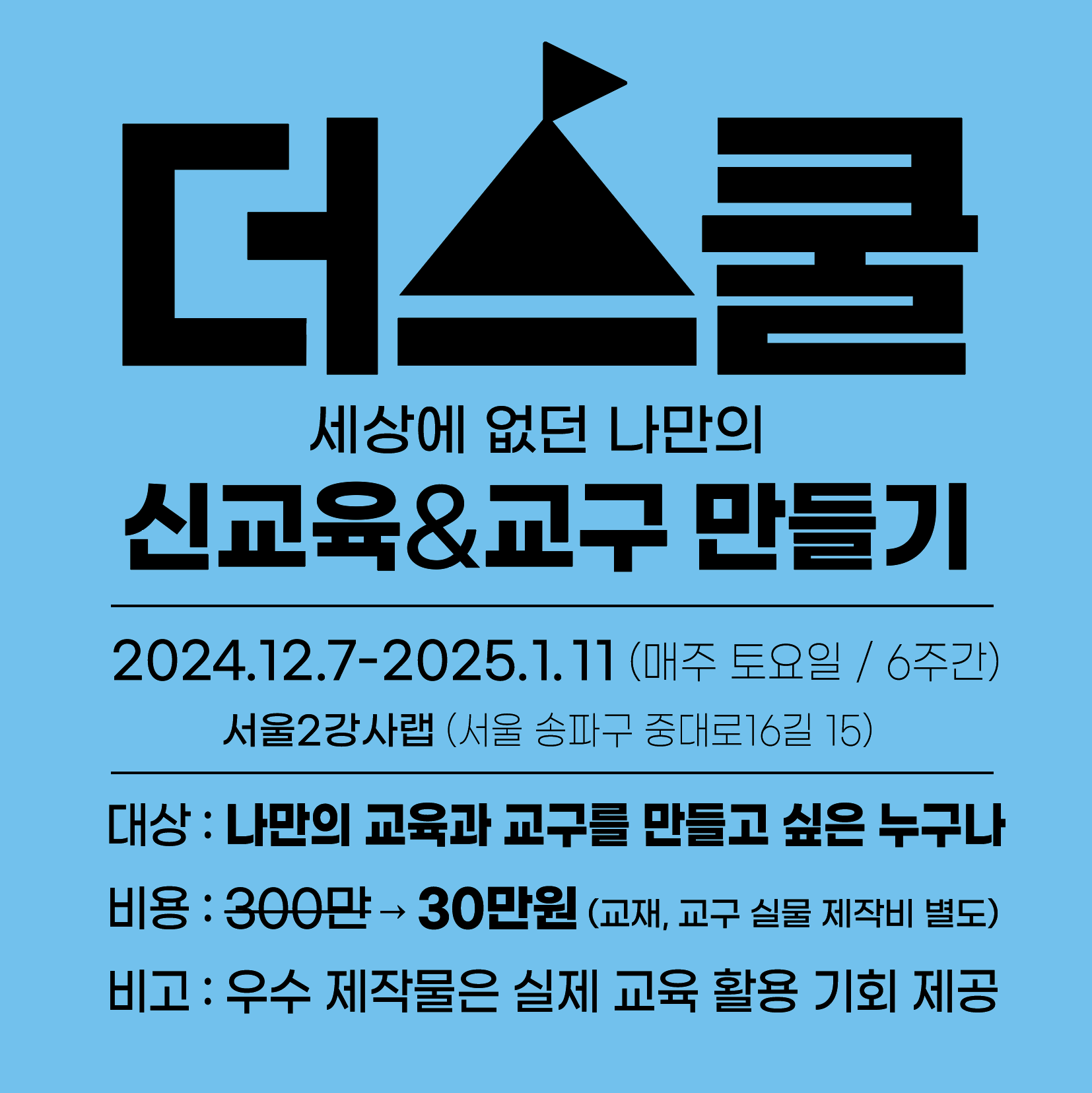 스크린샷 2024-08-25 오후 5.29.32.png