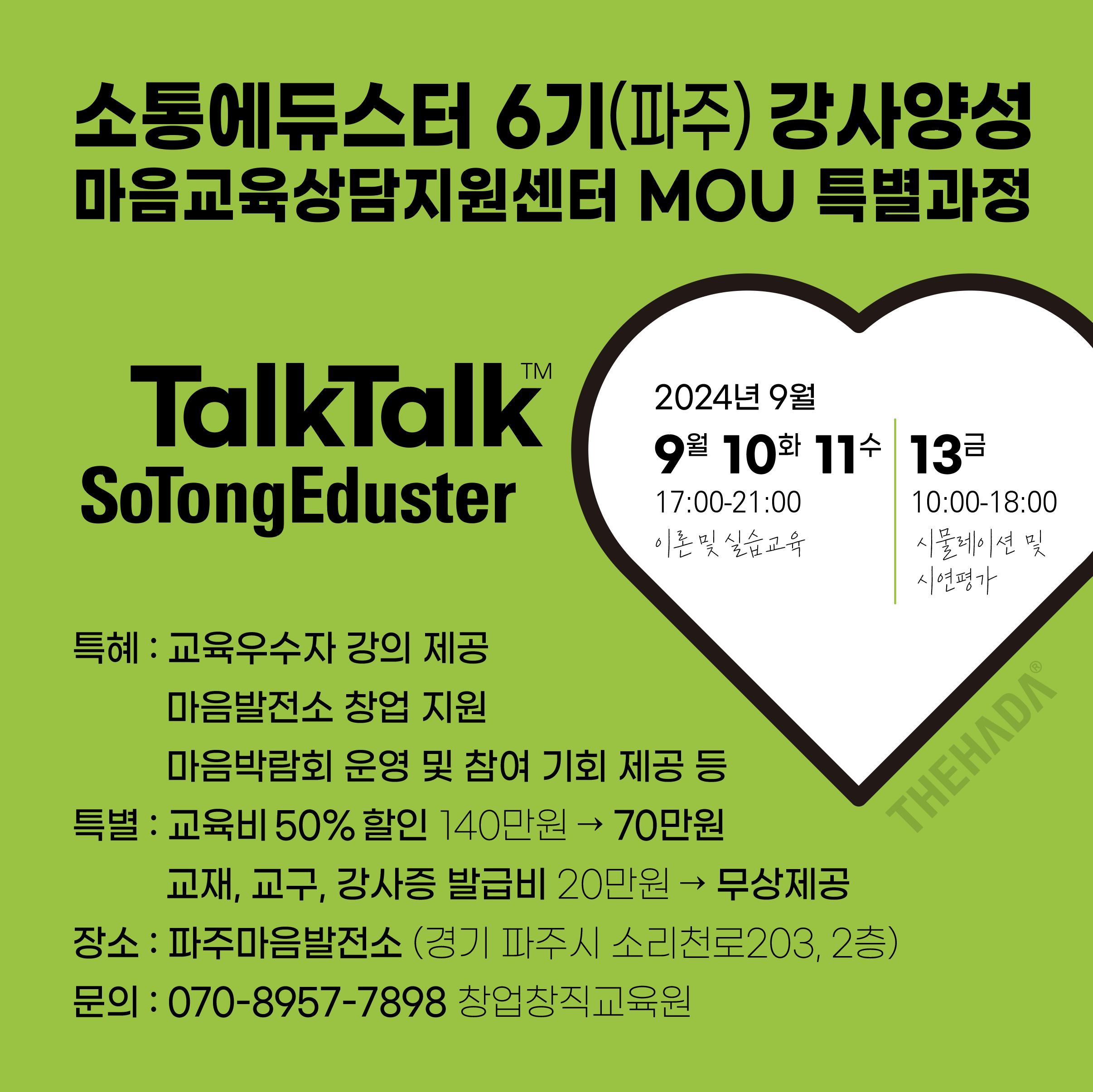 스크린샷 2024-09-01 오후 10.01.48.png