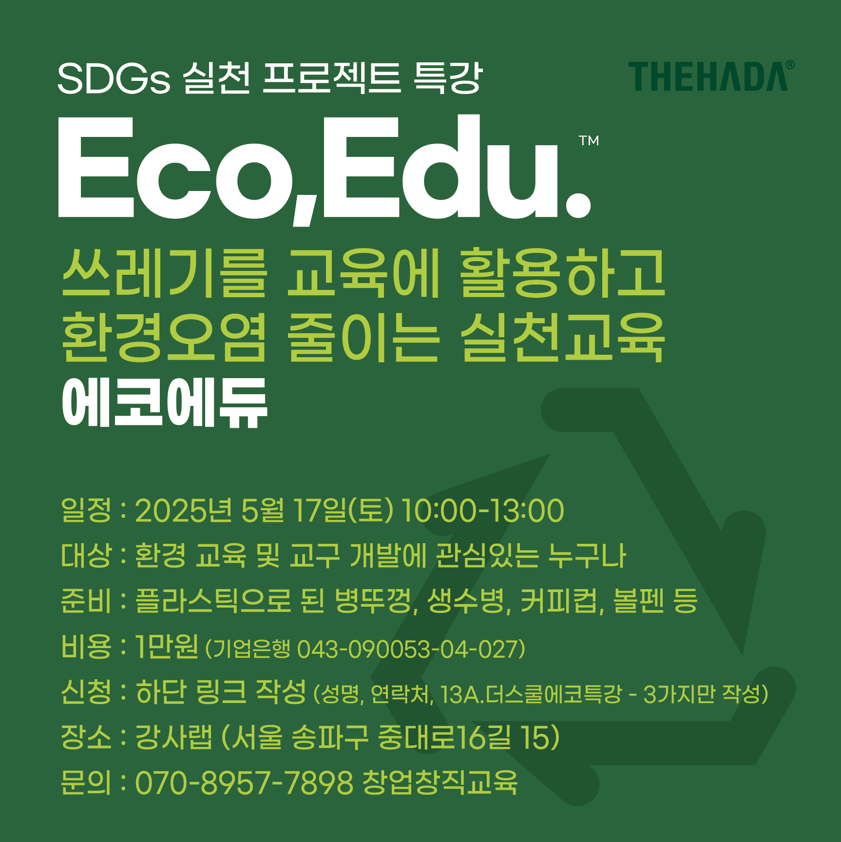 스크린샷 2025-04-28 오후 10.17.27.png
