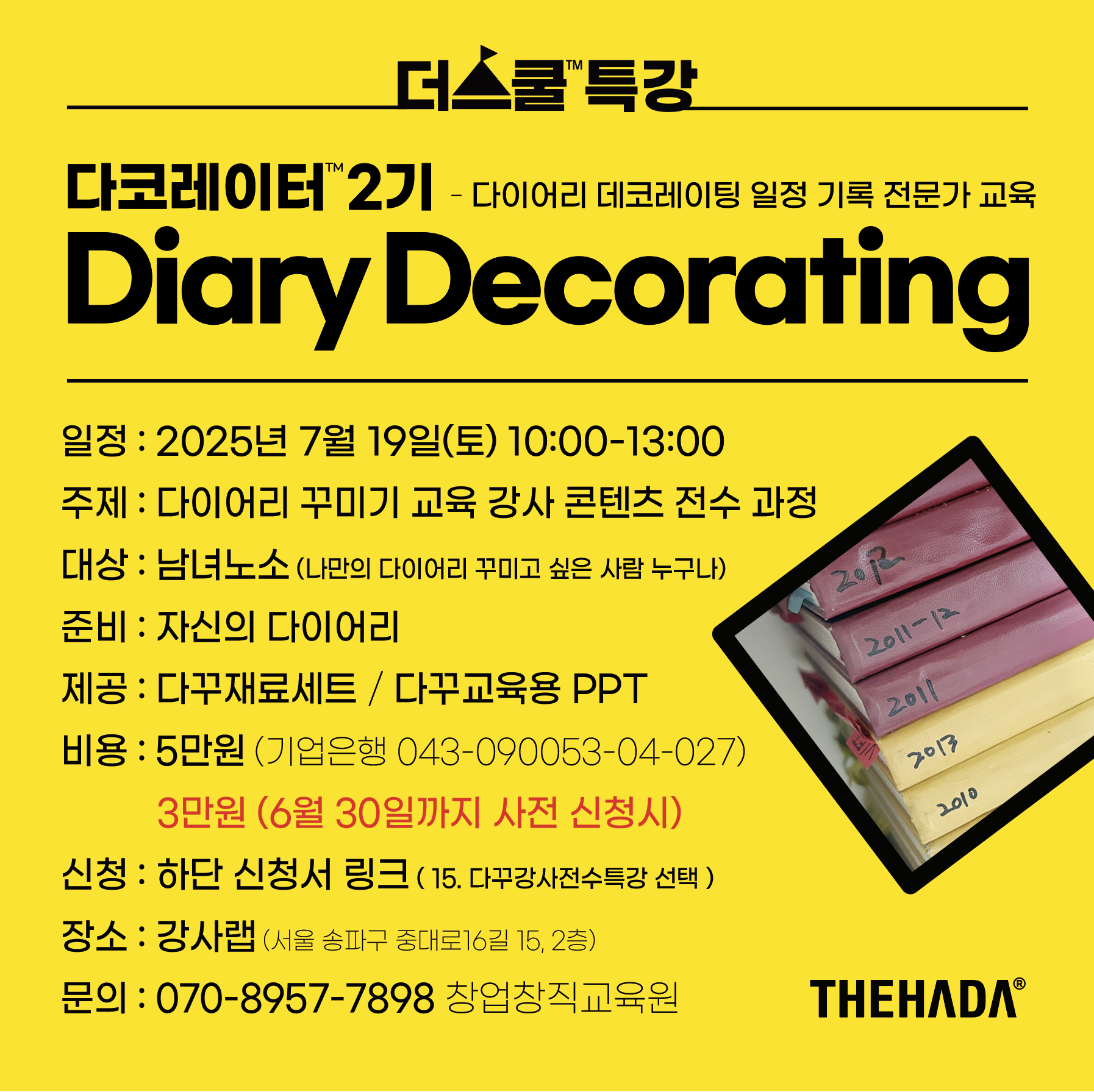 스크린샷 2025-06-22 오후 2.19.50.png