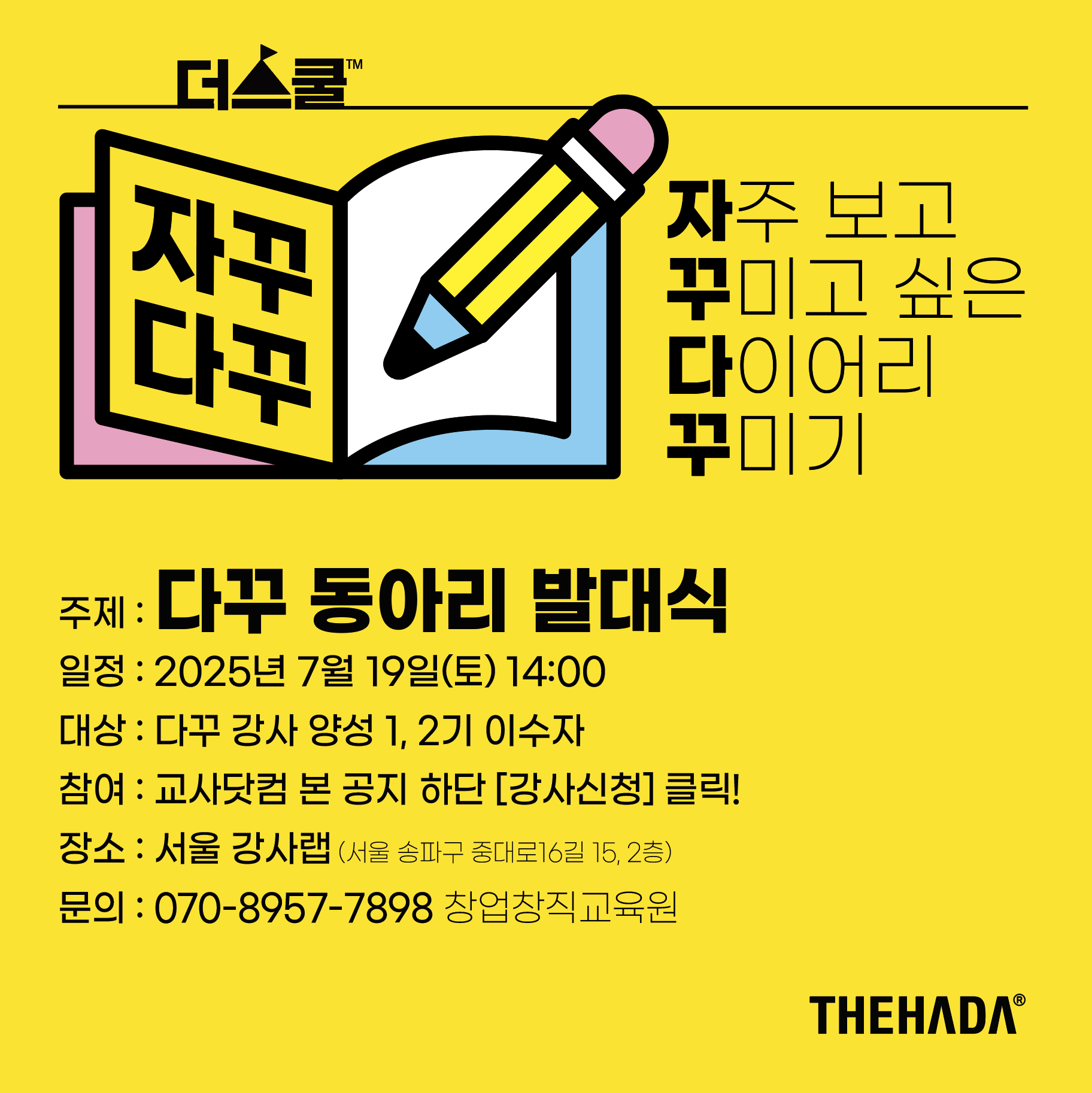 스크린샷 2025-06-23 오후 3.51.10.png