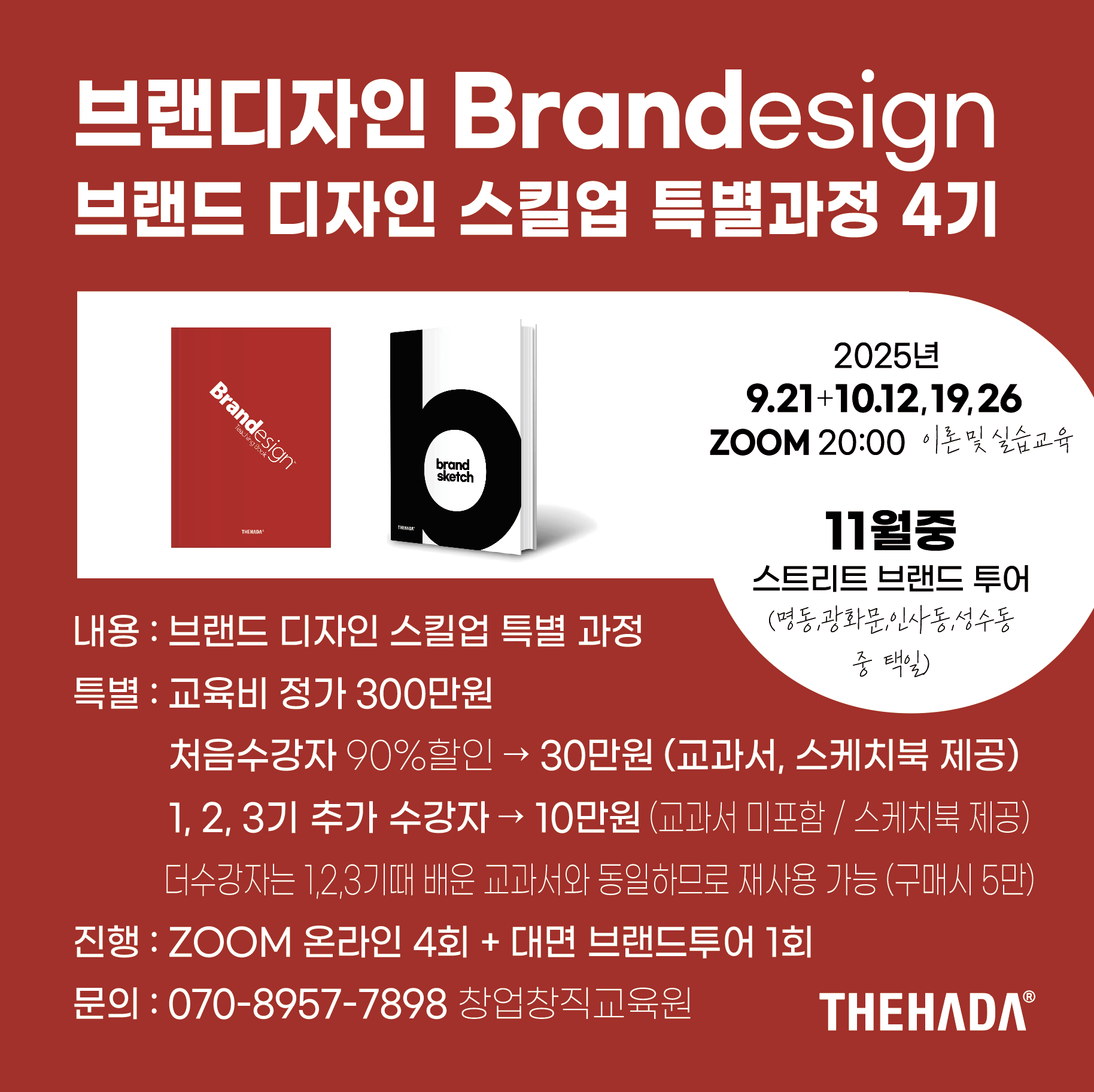 스크린샷 2025-08-09 오후 12.59.52.png
