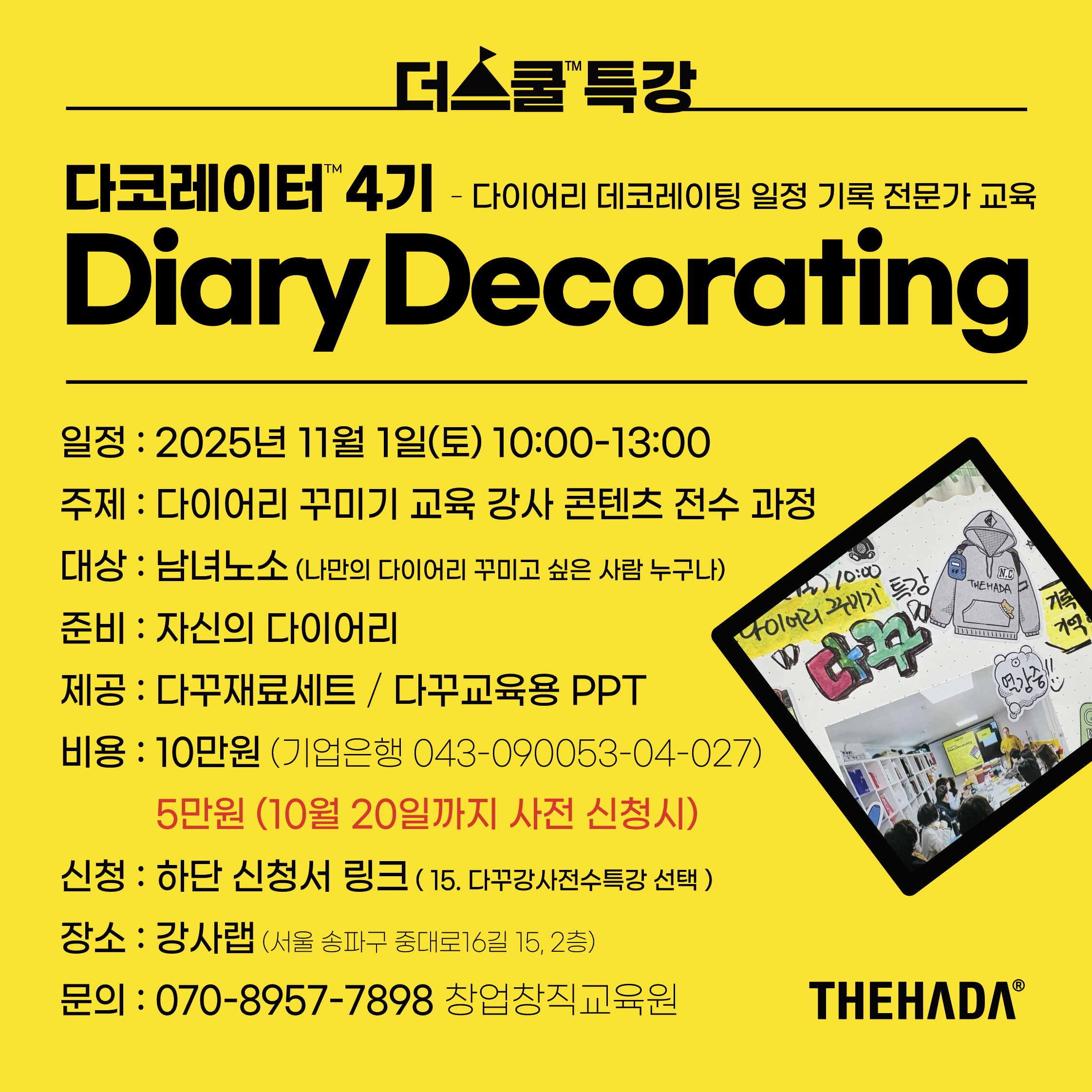 스크린샷 2025-08-29 오후 10.13.21.png