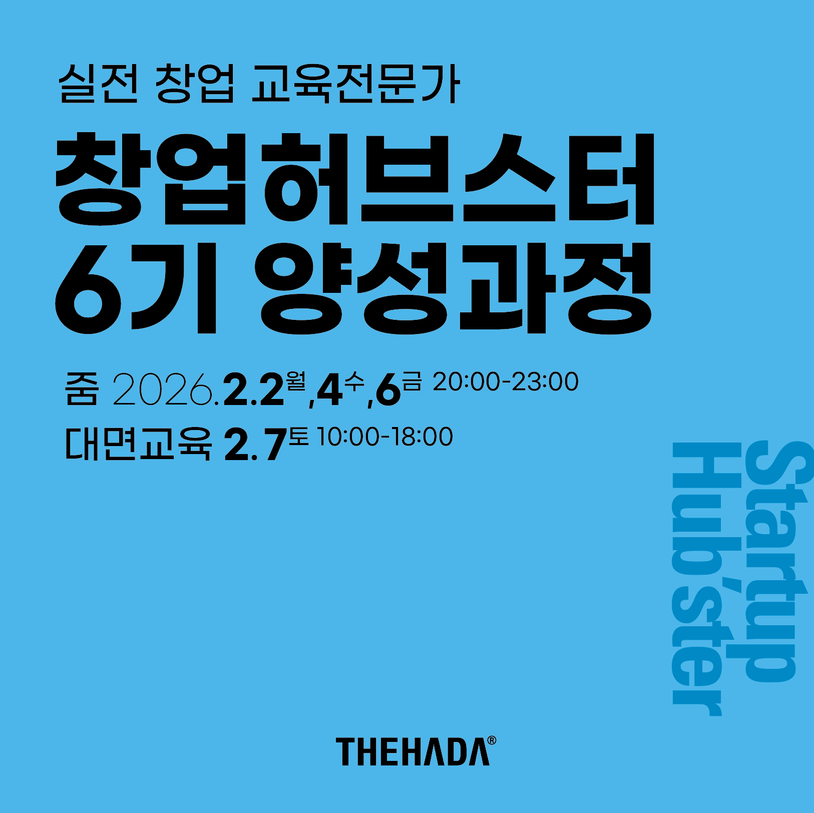 스크린샷 2026-01-28 오후 12.52.11.png