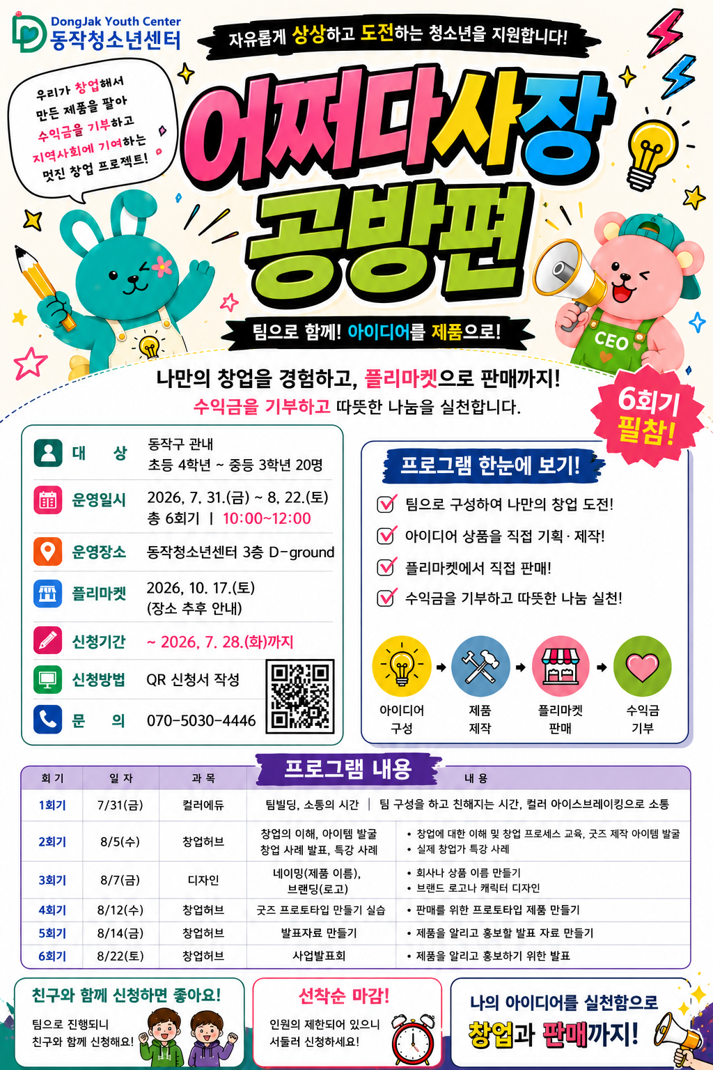 동작.png