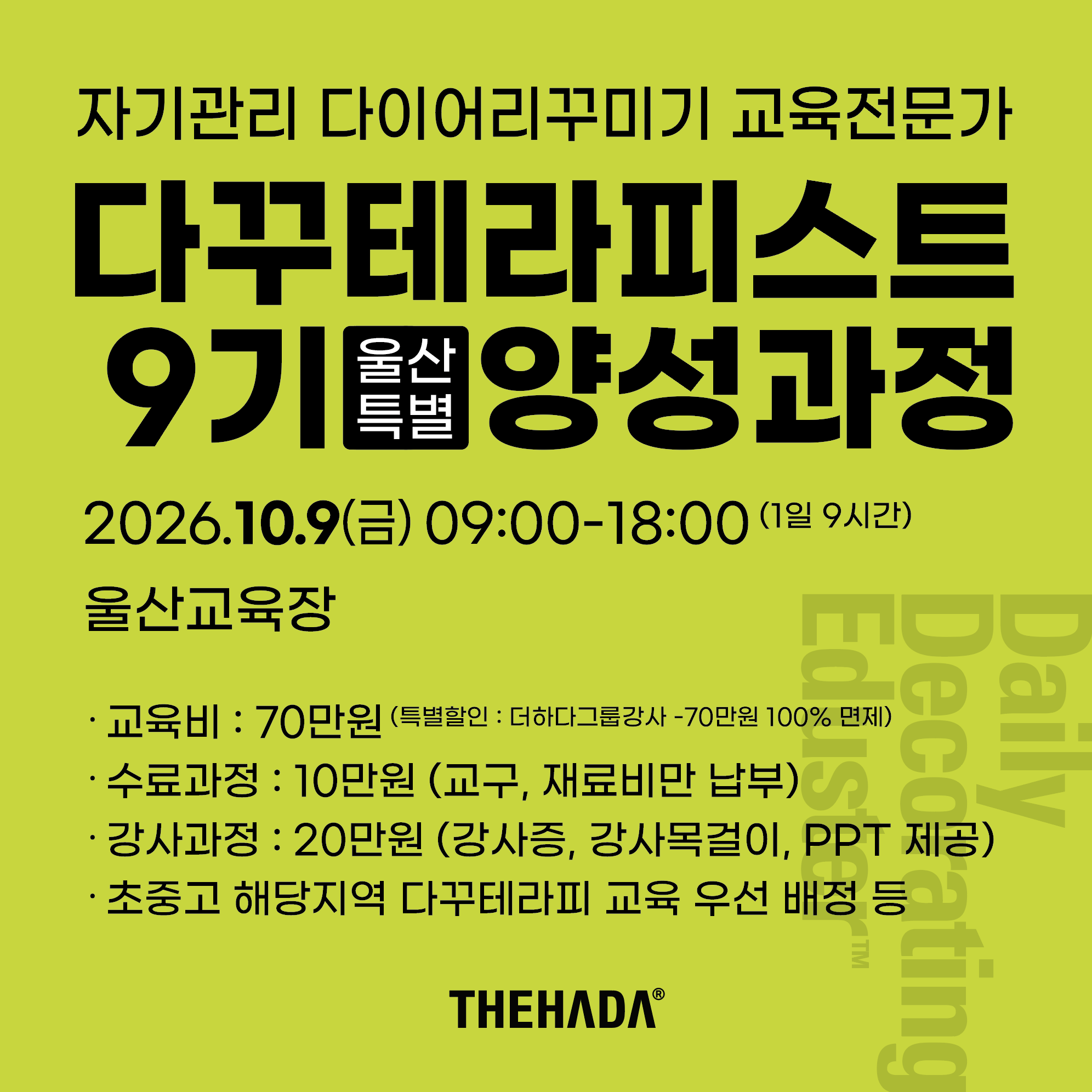 다꾸9기.png